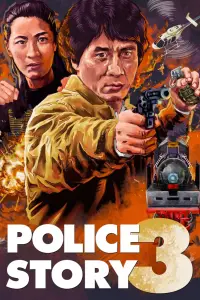 Poster to the movie "Police Story 3: Super Cop" #943077