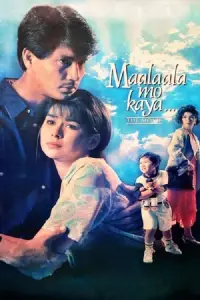 Poster to the movie "Maalaala Mo Kaya: The Movie" #1080078