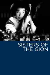 Poster to the movie "Sisters of the Gion" #1016031