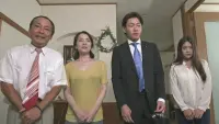 Backdrop to the movie "Zetchô kazoku: Aijin-darake" #857398