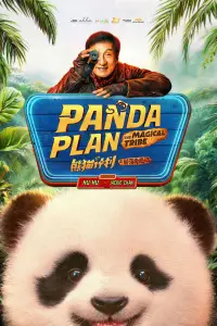 Poster to the movie "Panda Plan: The Magical Tribe" #531789