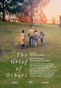 Poster to the movie "The Grief of Others" #1234929