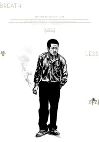 Poster to the movie "Breathless" #1051351