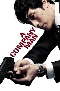 Poster to the movie "A Company Man" #967017