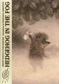 Poster to the movie "Hedgehog in the Fog" #1045764