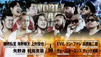 Backdrop to the movie "NJPW World Tag League 2025 - Day 16" #1151668