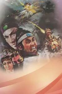 The Killer Meteors