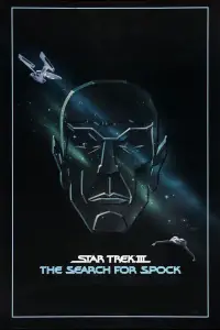 Poster to the movie "Star Trek III: The Search for Spock" #712411