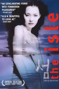 Poster to the movie "The Isle" #1044243