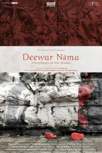Poster to the movie "Deewar Nāma (Chronicles of the Walls)" #1007894