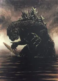 Poster to the movie "Godzilla" #680799