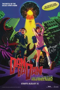 Poster to the movie "DAN DA DAN: First Encounter" #934588