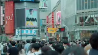 Backdrop to the movie "つゆのあとさき" #697747