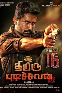 Poster to the movie "Thimiru Pudichavan" #881787