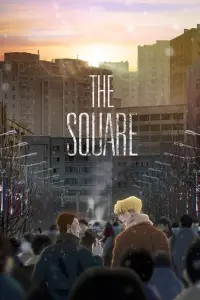 Poster to the movie "The Square" #1186002