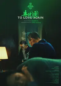 Poster to the movie "To Love Again" #1157140