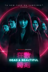 Poster to the movie "Dead & Beautiful" #1054992