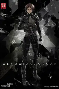Poster to the movie "Genocidal Organ" #1033328