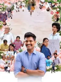 Poster to the movie "Eesaraina!?" #795492