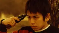 Backdrop to the movie "Anarchy in Japansuke" #773486