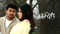 Backdrop to the movie "Sachein" #743953