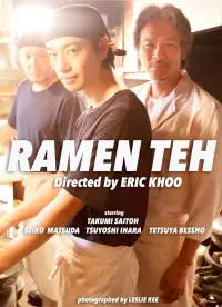 Poster to the movie "Ramen Shop" #1103949