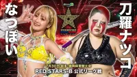 Backdrop to the movie "Stardom 5STAR Grand Prix 2025 - Day 2" #854610