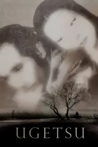 Poster to the movie "Ugetsu" #841186
