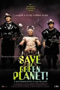 Poster to the movie "Save the Green Planet!" #982942
