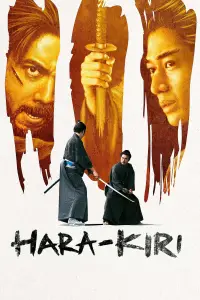 Poster to the movie "Hara-Kiri: Death of a Samurai" #1046001