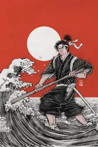 Poster to the movie "Samurai III: Duel at Ganryu Island" #1091366