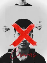 Poster to the movie "Canvas" #1075538