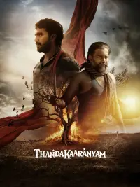 Poster to the movie "Thandakaaranyam" #1070540