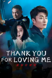 Poster to the movie "Thank You For Loving Me" #954167