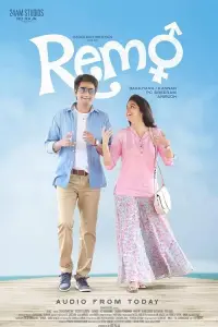 Poster to the movie "Remo" #1043493
