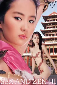 Poster to the movie "Sex and Zen III" #921341