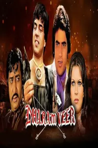 Poster to the movie "Dharam Veer" #857642