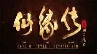 Backdrop to the movie "Fate of Devil: Devastation" #749668