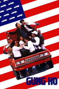 Poster to the movie "Gung Ho" #642299