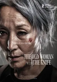 Poster to the movie "The Old Woman with the Knife" #905250