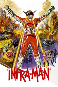 Poster to the movie "The Super Inframan" #993968