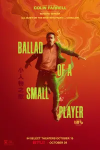 Poster to the movie "Ballad of a Small Player" #904537