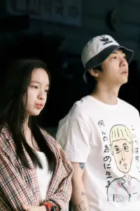 Poster to the movie "Here we are" #1147136