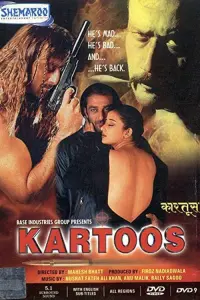 Poster to the movie "Kartoos" #782315