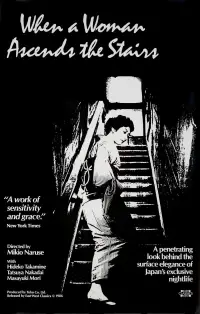 Poster to the movie "When a Woman Ascends the Stairs" #1115924