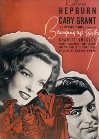 Poster to the movie "Bringing Up Baby" #976253