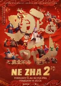 Poster to the movie "Ne Zha 2" #898893