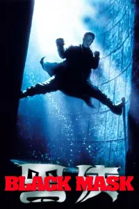Poster to the movie "Black Mask" #1039699