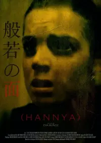 Poster to the movie "Hannya" #799054