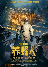 Poster to the movie "The Beekeeper" #764568